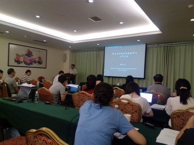 携手推动农用微生物科技创新——食用菌所参加国家农用微生物数据中心技术交流会纪实